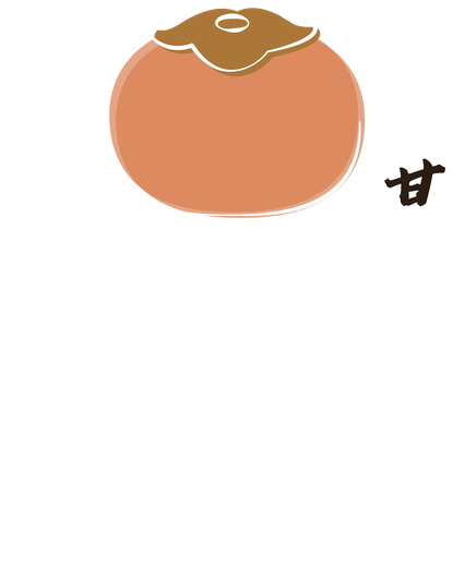 감하다 gamhada